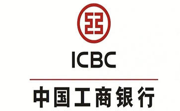 始兴工商银行小微抵押贷申请条件