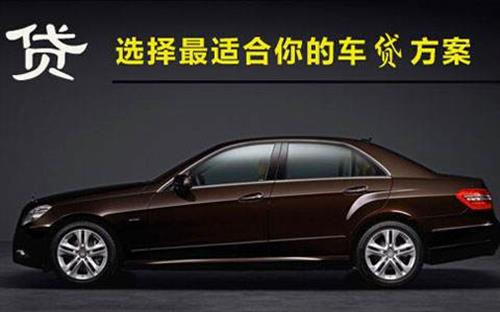 始兴珠海不押车抵押贷款公司电话