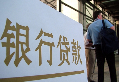 始兴哪个银行无抵押贷款容易通过，在那家银行无抵押能借钱！